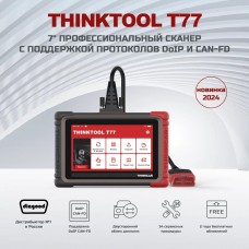 Диагностический мультимарочный сканер THINKTOOL T77