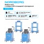 Люфт-детектор NORDBERG NTE50_V3 для диагностики подвески (с поворотной площадкой и фонариком)