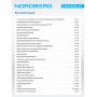 Установка NORDBERG CMA25AB_V2 для тестирования и очистки GDI и пьезофорсунок c камерой визуального контроля