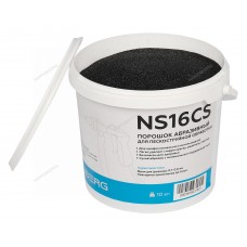 Порошок абразивный NORDBERG NS16CS для пескоструйной обработки 