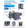 Тиски слесарные NORDBERG NTH125 (125 мм)