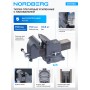 Тиски слесарные NORDBERG NTH150 (150 мм)