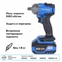 Аккумуляторный гайковерт NORDBERG NE802K (1/2", 21В, 500Нм)