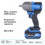 Аккумуляторный гайковерт NORDBERG NE805K (1/2", 21В, 1000Нм)