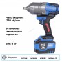 Аккумуляторный гайковерт NORDBERG NE806K-1/2 (1/2", 21В, 1500Нм)