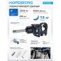 Ударный пневмогайковерт NORDBERG NP18280 (1", 2500 Нм)