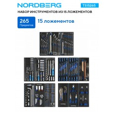 Комплект ложементов с инструментом NORDBERG для тележек (265 предметов)