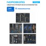 Комплект ложементов с инструментом NORDBERG для тележек (265 предметов)
