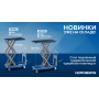 Подъемный стол гидравлический NORDBERG N3T1001