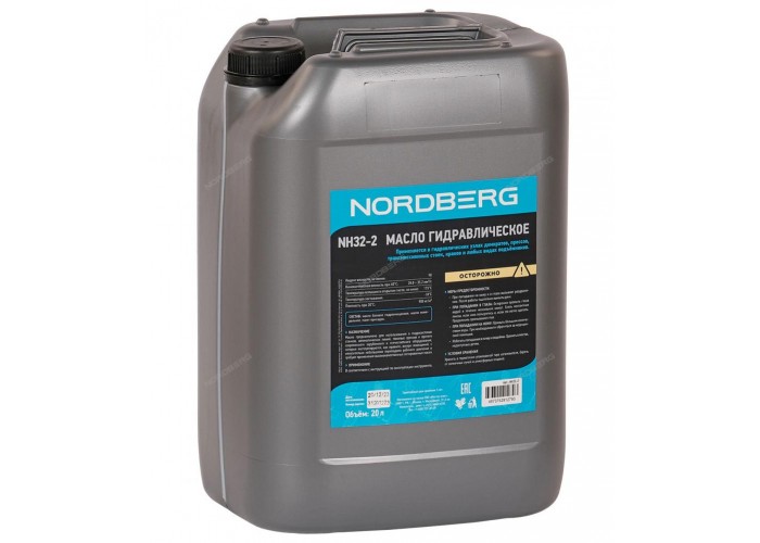 Масло гидравлическое NORDBERG NH32-2 (20 л)