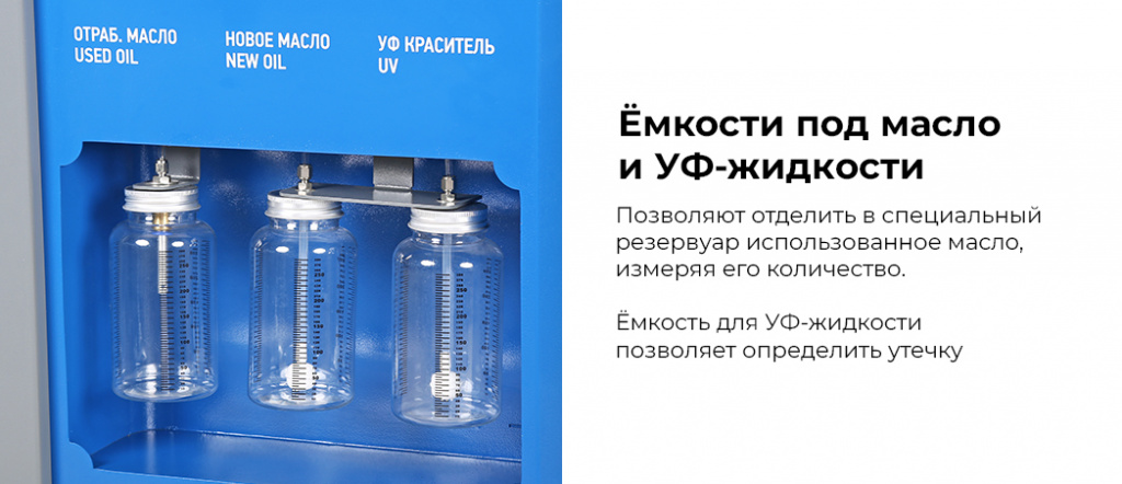 Установка автомат для заправки автомобильных кондиционеров NF11