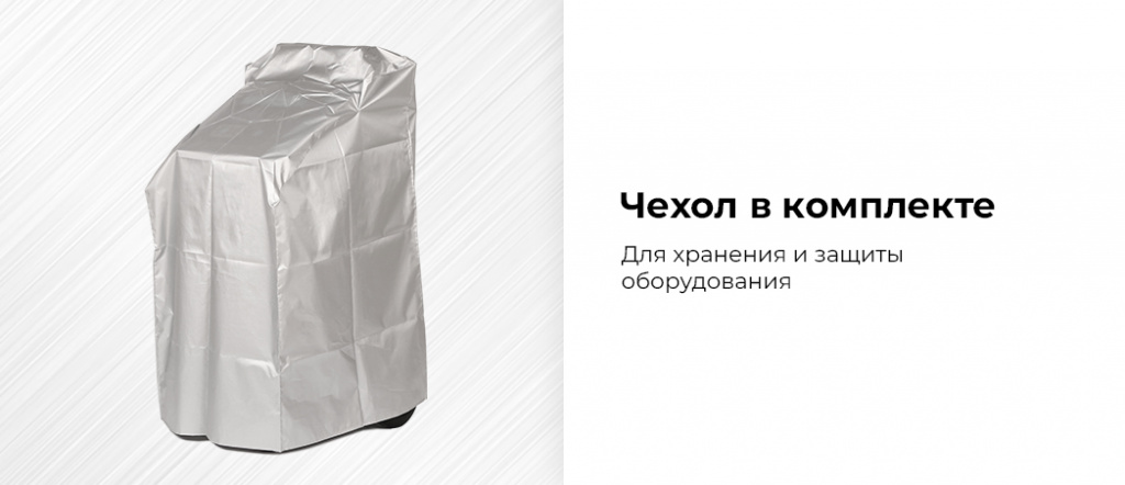 Установка автомат для заправки автомобильных кондиционеров NF11