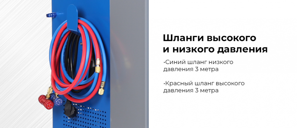 Установка автомат для заправки автомобильных кондиционеров NF11