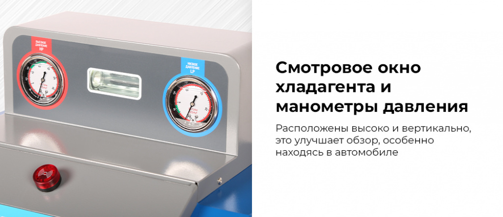 Установка автомат для заправки автомобильных кондиционеров NF11