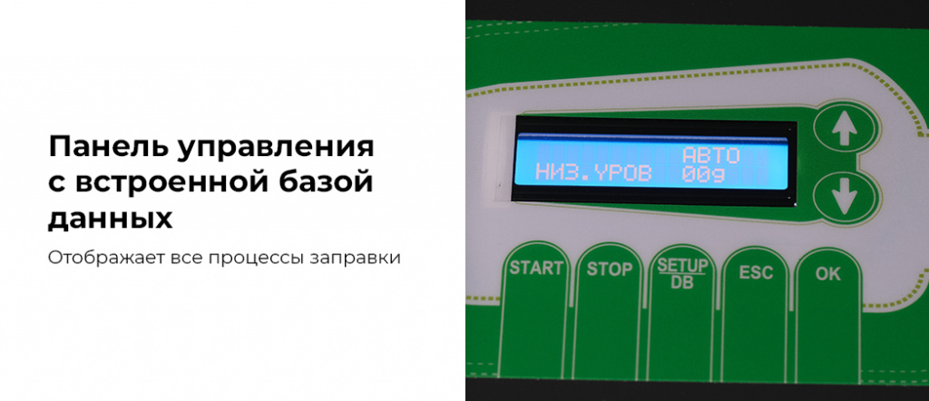 Автоматическая установка NORDBERG NF12S для заправки фреона