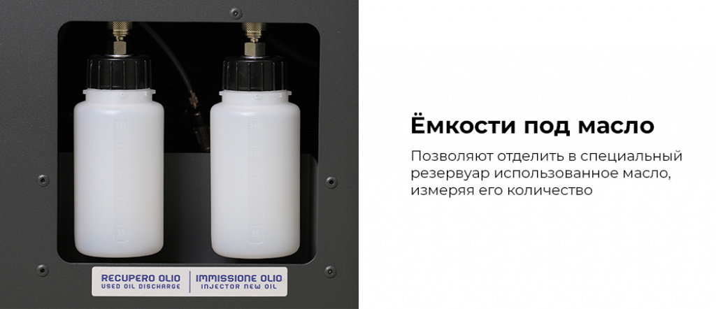 Автоматическая установка NORDBERG NF12S для заправки фреона