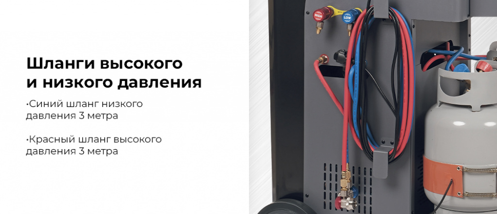 Автоматическая установка NORDBERG NF17 для заправки автомобильных кондиционеров (R134a+R1234yf)