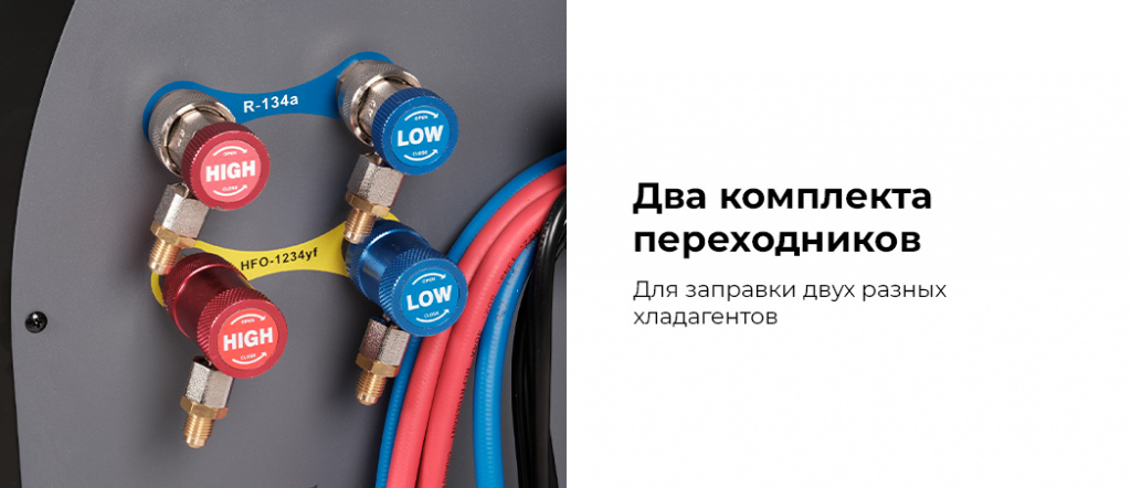 Автоматическая установка NORDBERG NF17 для заправки автомобильных кондиционеров (R134a+R1234yf)