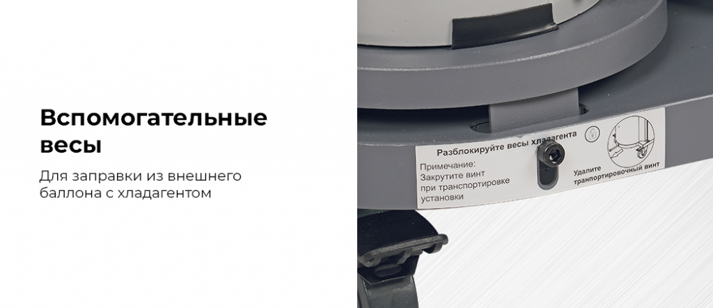 Автоматическая установка NORDBERG NF17 для заправки автомобильных кондиционеров (R134a+R1234yf)