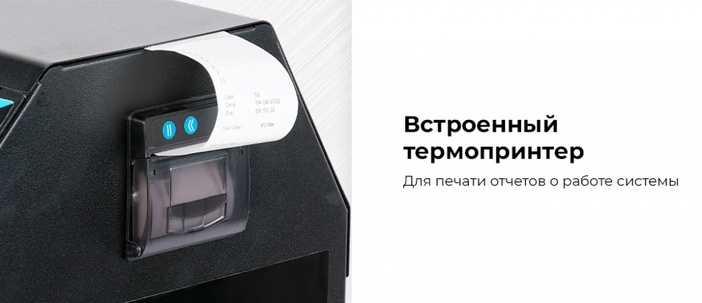 Автоматическая установка NORDBERG NF26P для заправки фреона