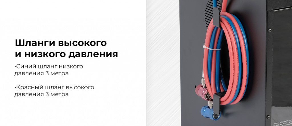 Автоматическая установка NORDBERG NF26P для заправки фреона