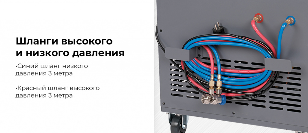 Полуавтомат NORDBERG NF9E для заправки фреона