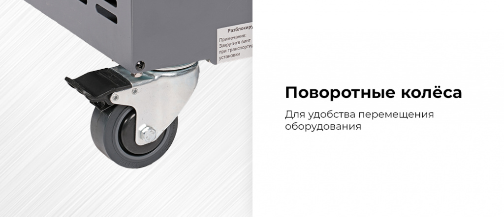 Полуавтомат NORDBERG NF9E для заправки фреона