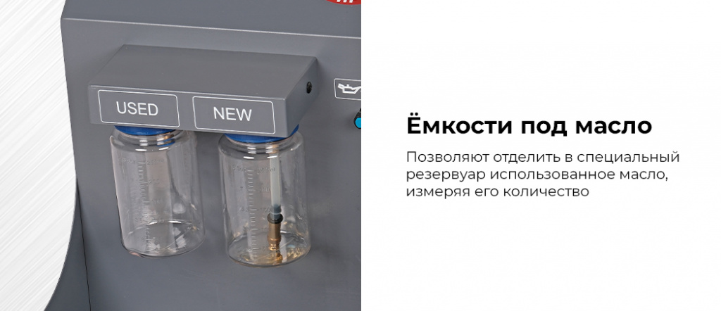 Полуавтомат NORDBERG NF9E для заправки фреона