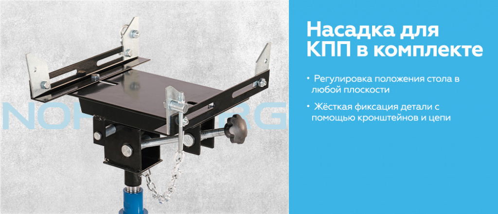 Стойка гидравлическая NORDBERG N3405T на 500 кг
