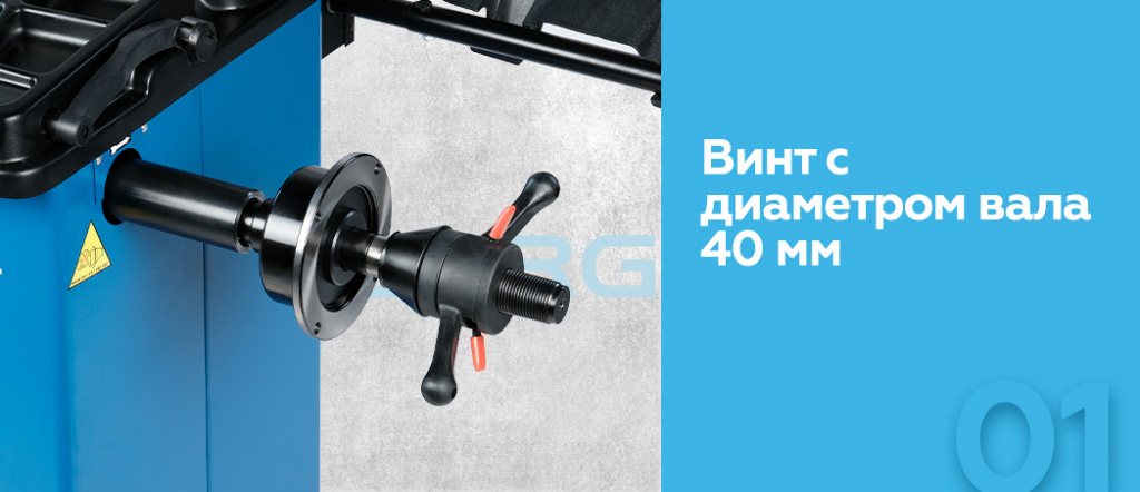 Балансировочный станок NORDBERG 4523 с автоматическим вводом 2-х параметров