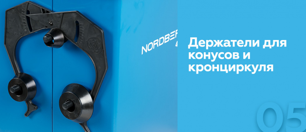 Балансировочный станок NORDBERG 4523 с автоматическим вводом 2-х параметров