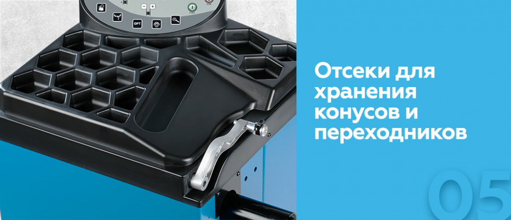 Балансировочный станок NORDBERG 4523N1 c автоматическим вводом 2-х параметров
