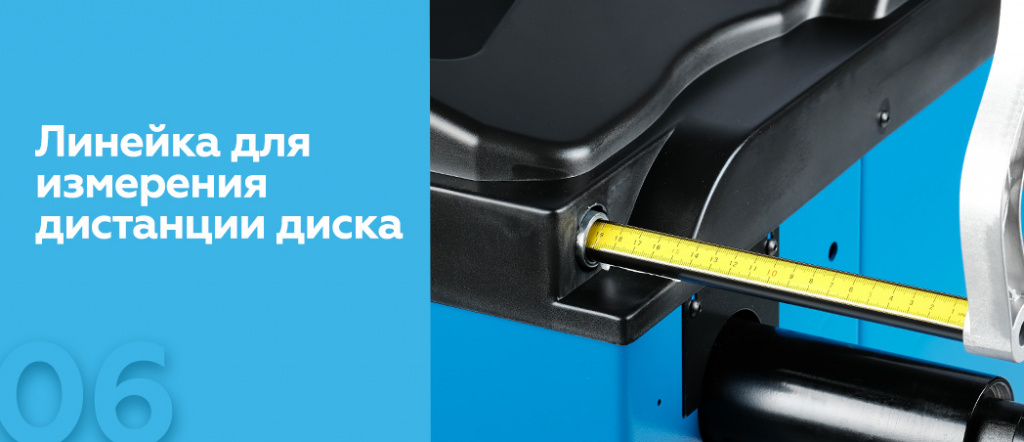 Балансировочный станок NORDBERG 4523N1 c автоматическим вводом 2-х параметров