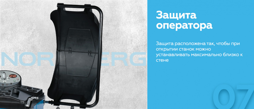 Балансировочный станок NORDBERG 4523N1 c автоматическим вводом 2-х параметров